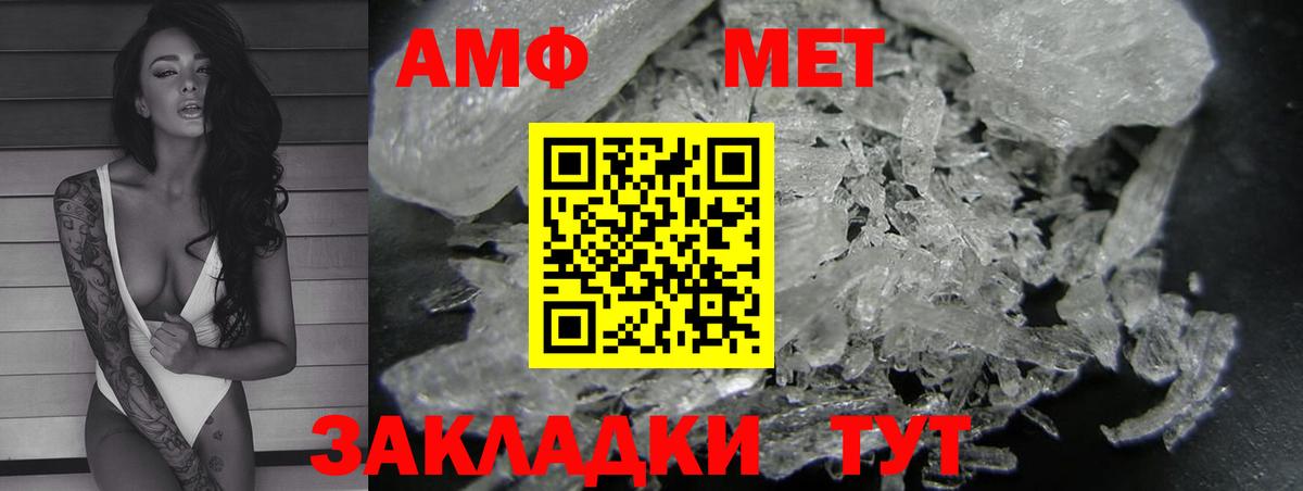 Ишимбай  Amphetamine 97%  Амфетамин  Вход с VPN 