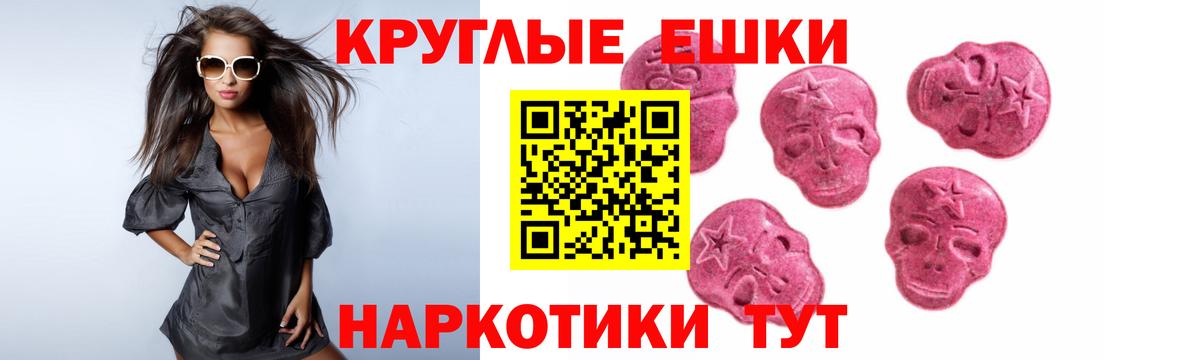 Ecstasy ешки  OMG ТОР  Ишимбай  Вход с VPN  где найти   ЭКСТАЗИ TESLA  Экстази 