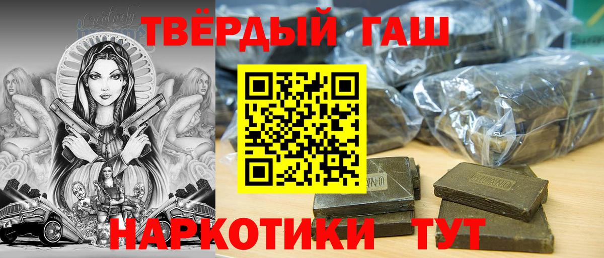 Ишимбай  Гашиш гашик  Вход с VPN 