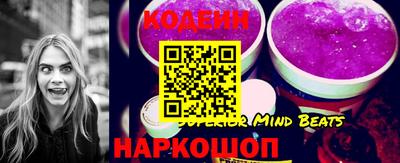 мефедрон Краснознаменск