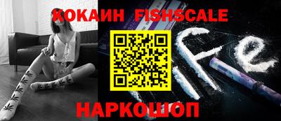 мефедрон Краснознаменск