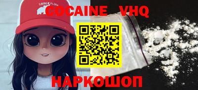 мефедрон Краснокаменск