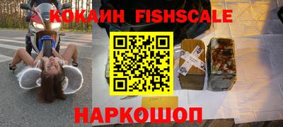 мефедрон Краснокаменск