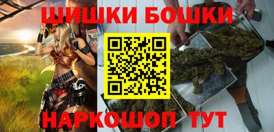 мефедрон Краснокаменск