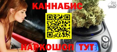 мефедрон Краснокаменск