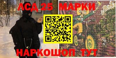 мефедрон Краснознаменск