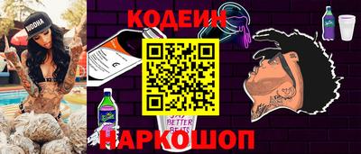 мефедрон Краснокаменск