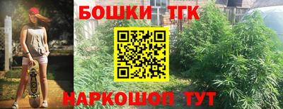 мефедрон Краснокаменск