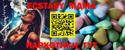 мефедрон Краснознаменск