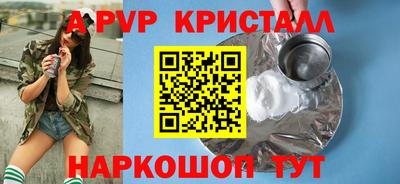 мефедрон Краснокаменск