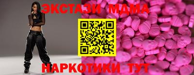 мефедрон Краснознаменск