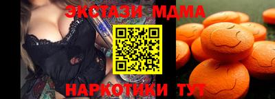мефедрон Краснознаменск