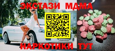 мефедрон Краснокаменск