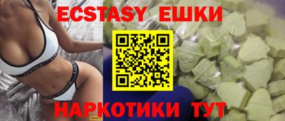 мефедрон Краснознаменск