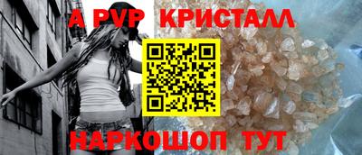 индика Краснодар