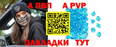 мефедрон Краснокаменск