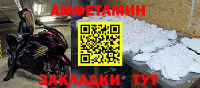 мефедрон Краснознаменск