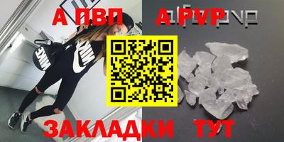мефедрон Краснознаменск