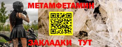 мефедрон Краснознаменск