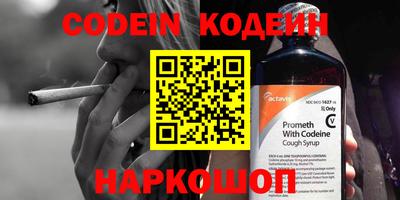 мефедрон Краснокаменск