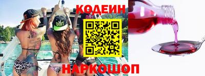мефедрон Краснокаменск
