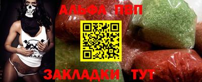 мефедрон Краснознаменск