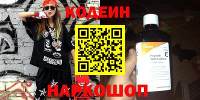 мефедрон Краснокаменск