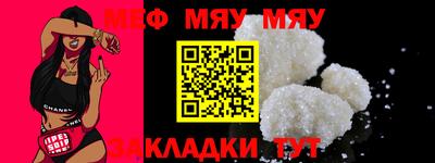 мефедрон Краснознаменск
