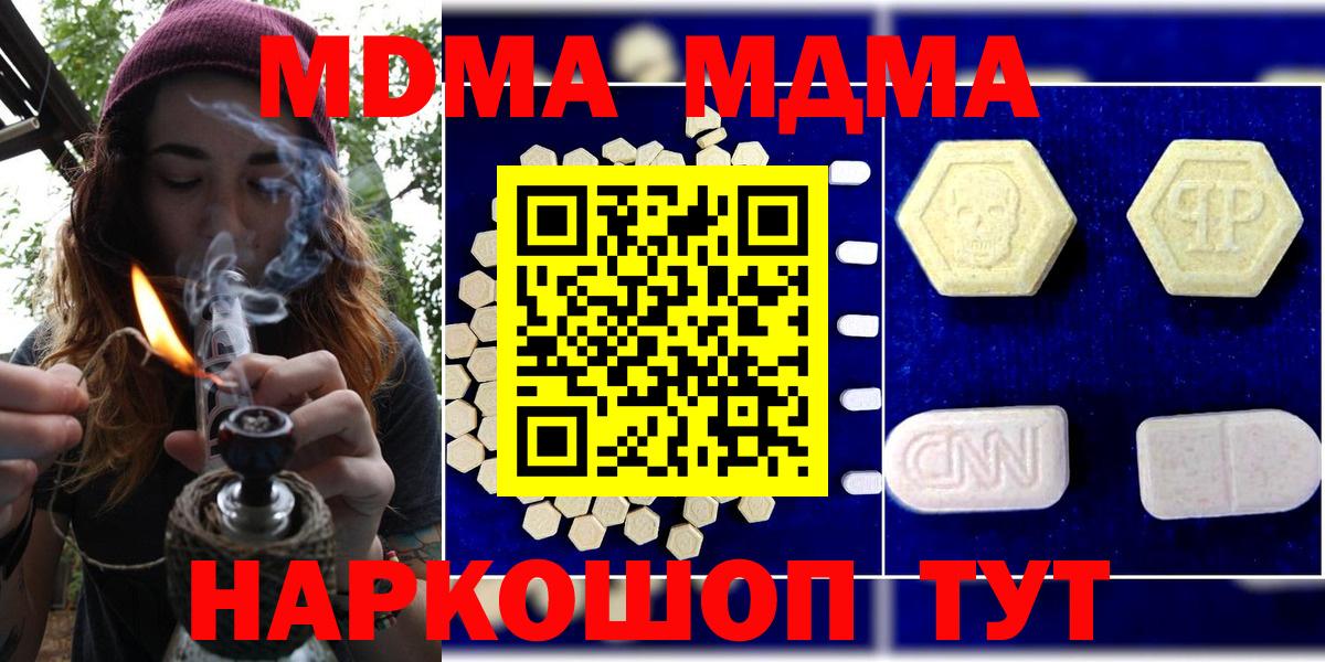 Кодеин  Марихуана  Вход с VPN  КОКАИН  Мефедрон  ГАШИШ  МДМА  МЕФ   Ишимбай  Гашиш 