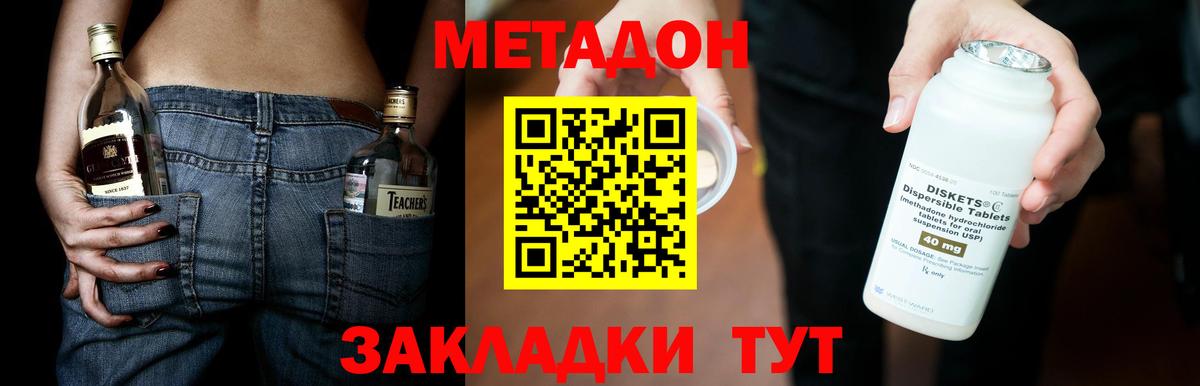  КОКАИН Ишимбай