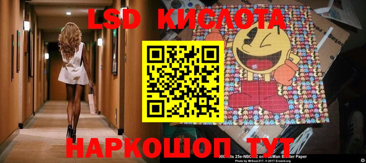 Наркотические марки 1500мкг  Вход с VPN  Ишимбай 