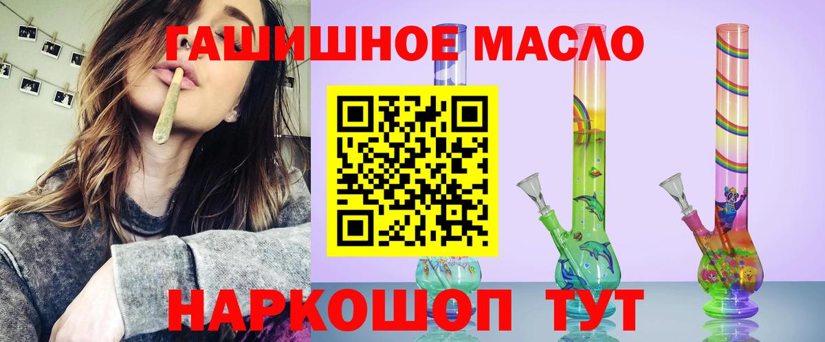 ТГК концентрат Ишимбай