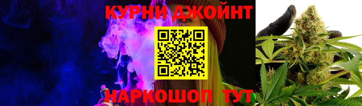 Каннабис семена Ишимбай
